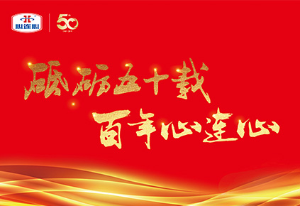 创世红海·(中国区)有限公司官网