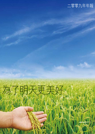 创世红海·(中国区)有限公司官网