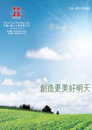 创世红海·(中国区)有限公司官网