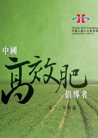 创世红海·(中国区)有限公司官网