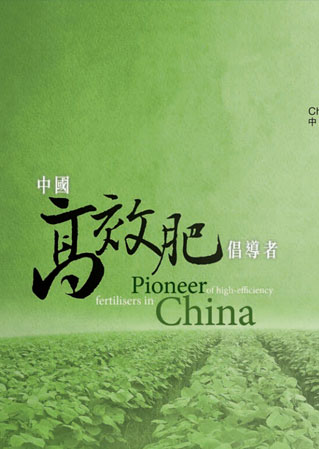 创世红海·(中国区)有限公司官网