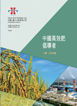 创世红海·(中国区)有限公司官网