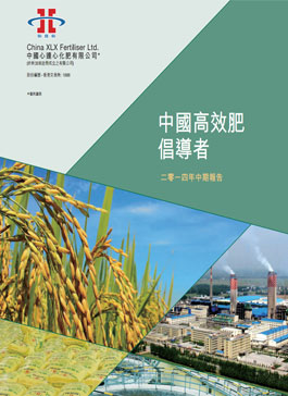 创世红海·(中国区)有限公司官网