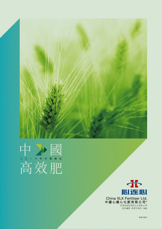 创世红海·(中国区)有限公司官网