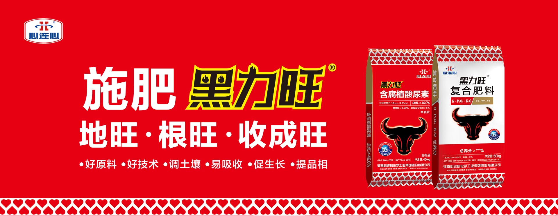 创世红海·(中国区)有限公司官网