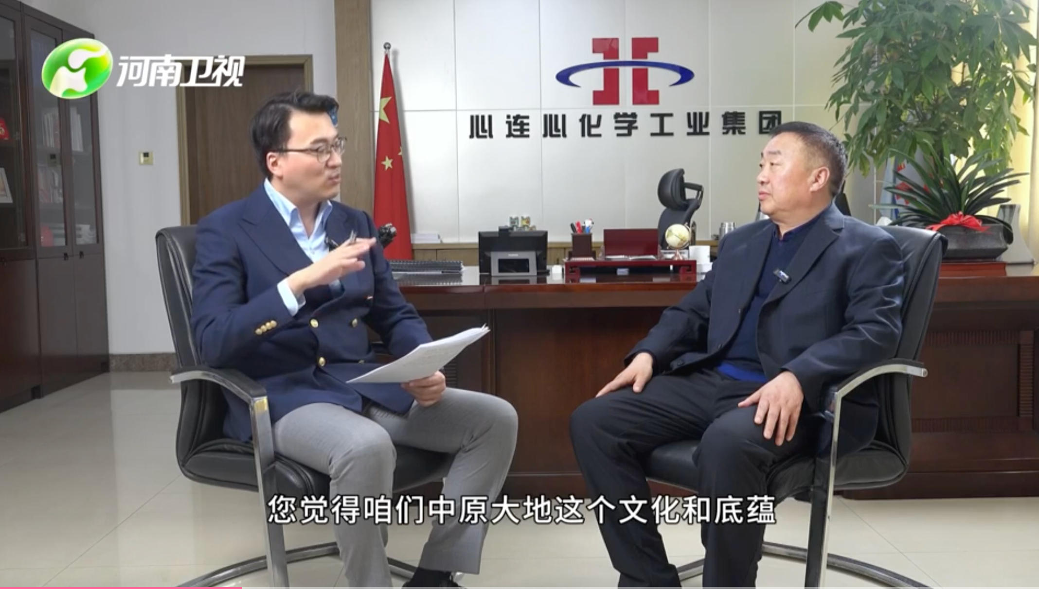 创世红海·(中国区)有限公司官网