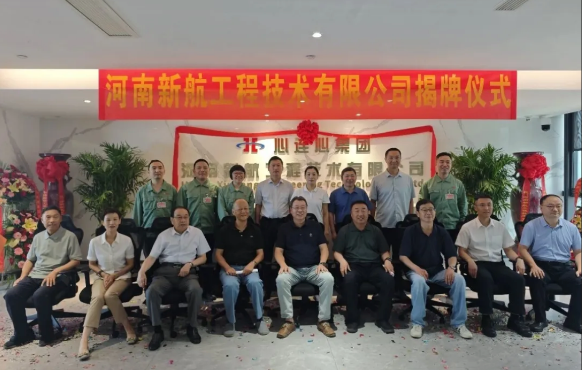 创世红海·(中国区)有限公司官网
