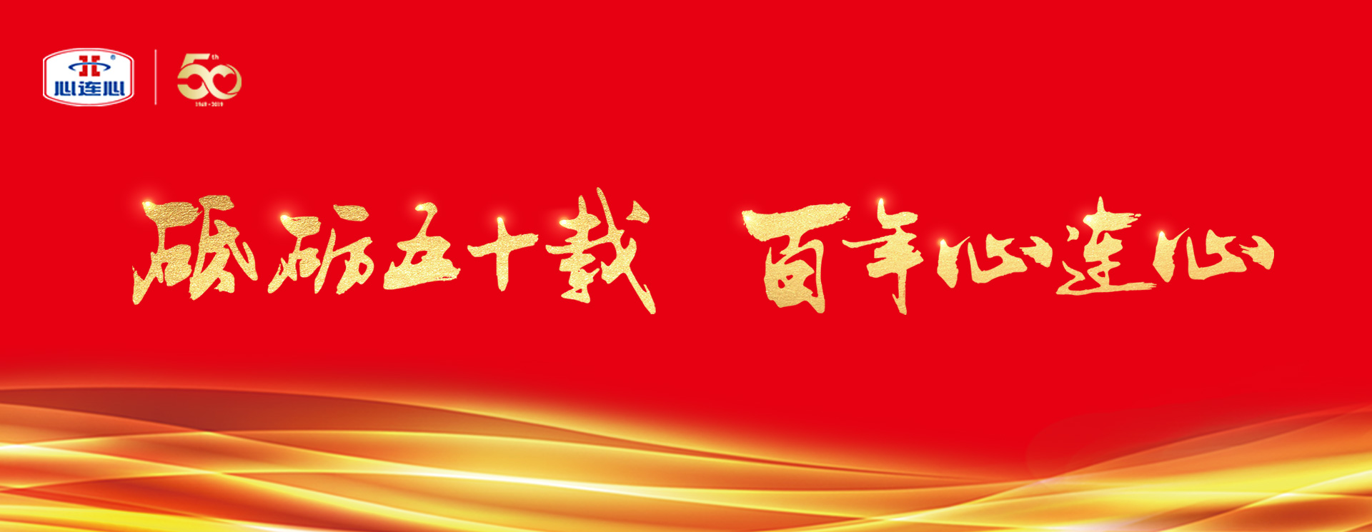 创世红海·(中国区)有限公司官网