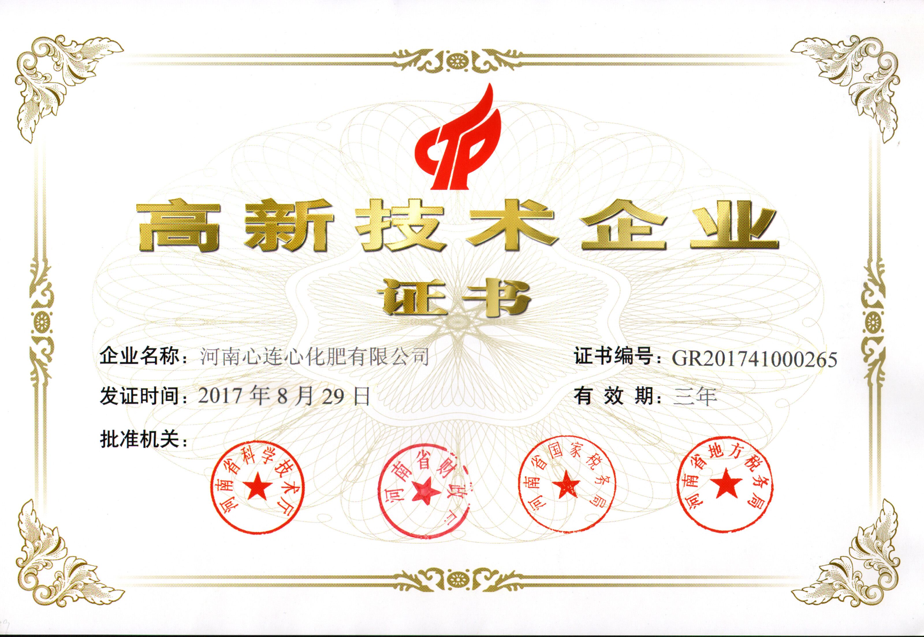 创世红海·(中国区)有限公司官网