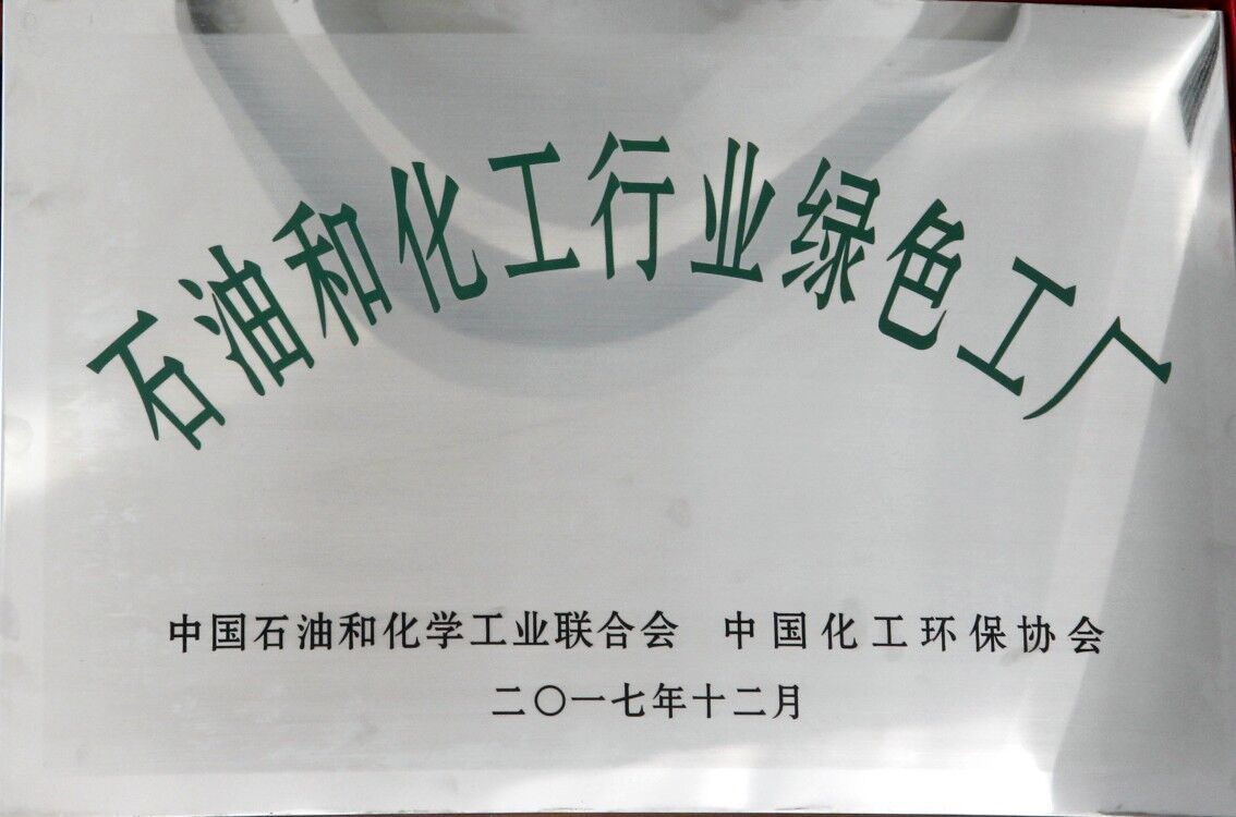 创世红海·(中国区)有限公司官网
