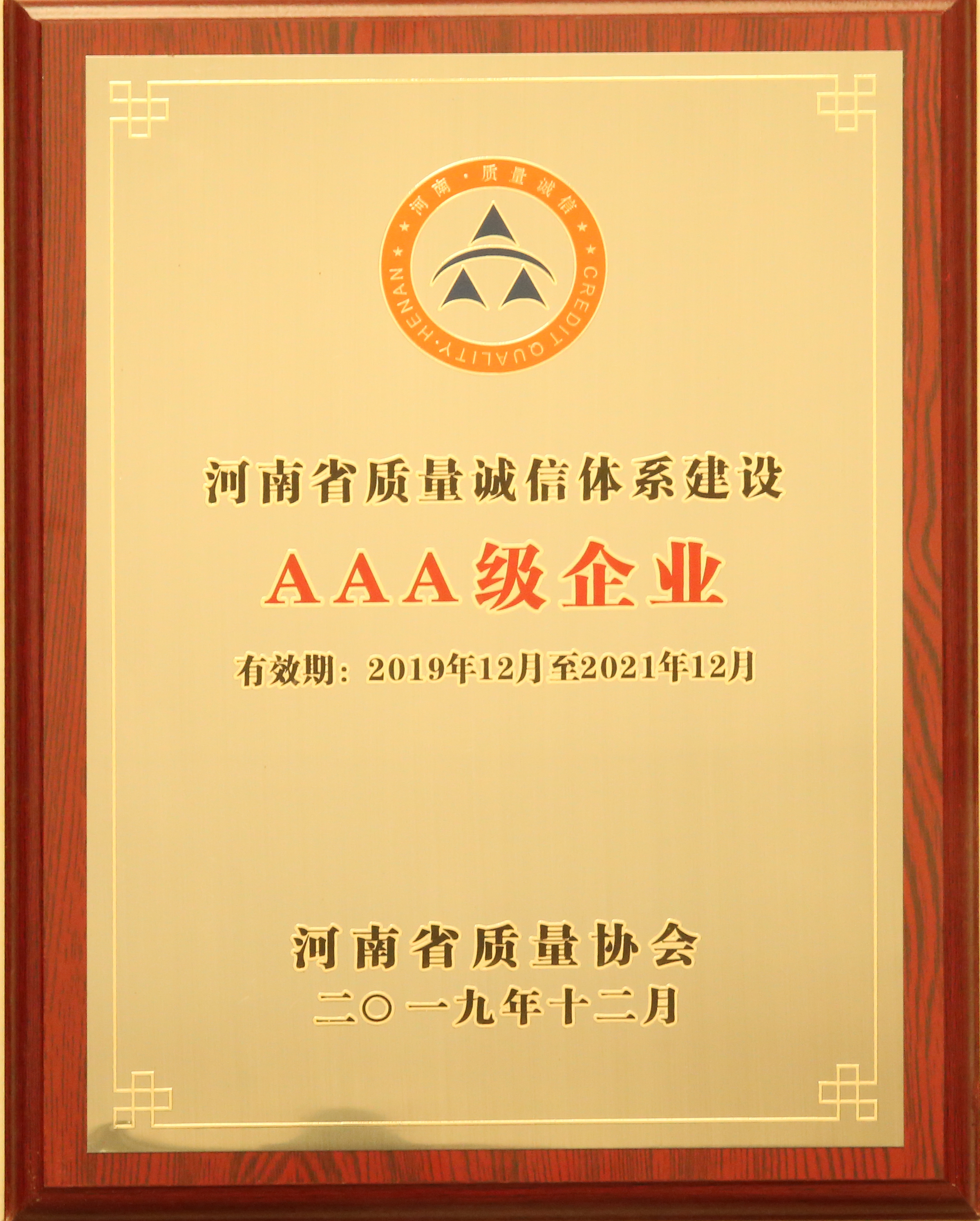 创世红海·(中国区)有限公司官网