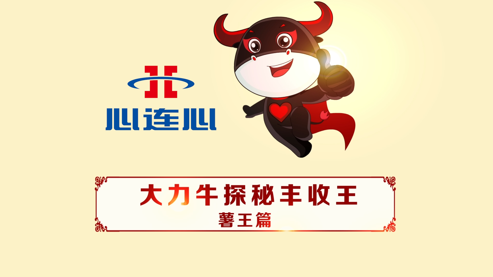 创世红海·(中国区)有限公司官网