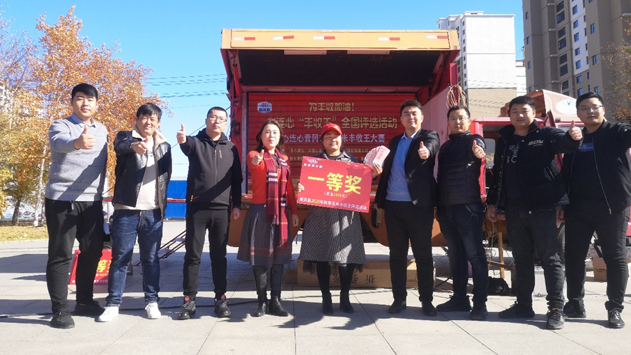 玉米长得棒，笑容脸上放! ——青冈县玉米“丰登王”诞生